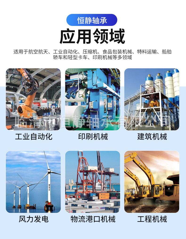 直线轴承_09.jpg