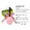 Xiangdao BISSU - Película de fragancia de rosa, color yeso, colgante de aromaterapia para coche, fragancia colgante, regalo de acompañamiento
