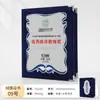 Venta Directa de Fábrica Medalla Placa Creativa Certificado Placa de Autorización Certificado Honorífico Gamuza Metal Aluminio Placa Certificado Honorífico