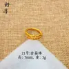 Loja de Ouro Mesmo Estilo Anel de Ouro Imitação Aberto Ajustável Dedo Indicador Anel de Ouro Moda Versátil Joias Personalizadas Atacado