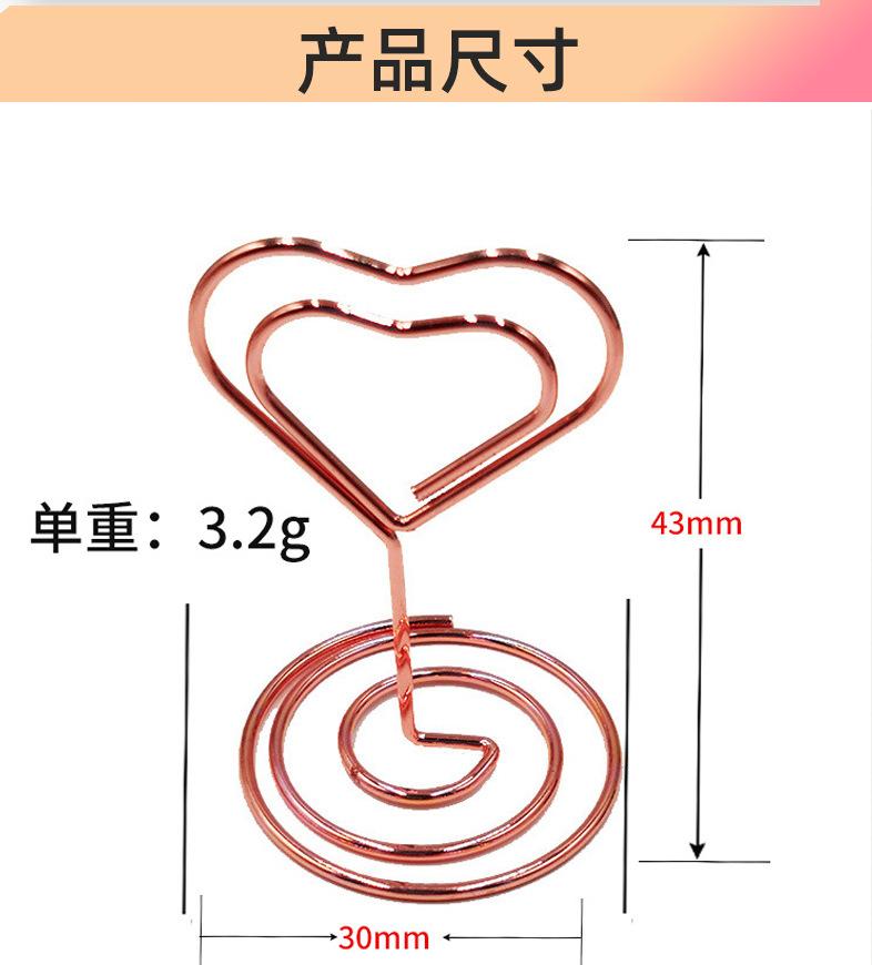 爱心名片夹矮款_06.jpg