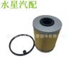 Elemento de filtro de combustible 190652 9161303 1770A023 MR911916 16400-00Q0H elemento de filtro de aceite