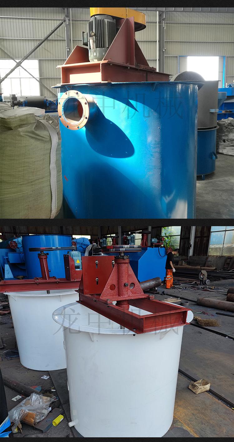 搅拌桶 (6).jpg