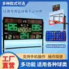 Marcador de Baloncesto Móvil de Pie, Estable y Duradero, Marcador de Baloncesto de Pantalla Grande, Marcador de Competición Profesional