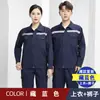 Roupas de Trabalho de Proteção para o Verão Manga Longa e Curta Seção Fina Resistente ao Desgaste Faixa Refletora Top Oficina de Reparo de Máquinas Uniforme de Fábrica Roupa de Trabalho Roupas de Proteção do Trabalho