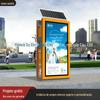 Fabricante de Lixeiras Publicitárias Suqian Lixeira Publicitária Solar de Longo Prazo - Por Favor Reconheça Novos Sonhos Transparente para Exterior