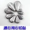Pendente de chumbo em formato de coração de galinha peso chumbo plano 10G -120g formato de coração de oliva pesca pendente de chumbo formato de coração de galinha