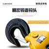Grúa de cable eléctrica gancho de pinza grúa grúa tipo bolsa gancho estándar nacional 1T/2T/3T/5T