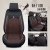 Cojín para Asiento de Coche de Lino, Funda para Asiento de Coche Aplicable a Buick Excelle GT Regal Envision LaCrosse Verano Encore