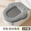 Cojín adhesivo para asiento de inodoro, funda de inodoro impermeable universal, cojín de asiento de inodoro doméstico con ventosa, funda de inodoro lavable para viajes