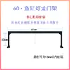 Soporte de luz para acuario, soporte de brazo, tubo de luz, luz para plantas acuáticas, luz para explosión de algas, luz para reptiles y corales, Ledi Ma Yinjiro King