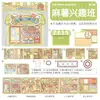 Livro Sensorial Mochi Jelly Pequeno para Meninas e Crianças, Páginas com 70% de Desconto, Cena Grande, Livro de Brinquedo Educacional Sem Recorte para Alívio do Estresse