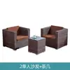Conjunto de sofá de Rattan para pátio e terraço, móveis de lazer ao ar livre para três pessoas, sofá externo para varanda aberta, jardim de vila