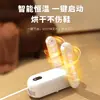 Secador de Zapatos Inteligente con Temporizador Secador de Zapatos de Tecnología Negra para el Hogar Protector de Zapatos Secado Dos en Uno Secador de Aire Caliente Plegable