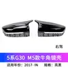 Aplicable a BMW Serie 5 G30 Etapa Temprana 2017-2020 Lip Frontal Rejilla Faldones Laterales Lip Trasero Difusor Spoiler Modificación