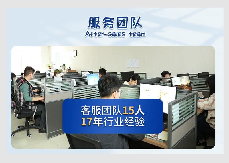 服务团队（11）.jpg