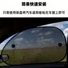 Visera para sol de coche coche universal antirreflejo ventana lateral escudo plegable a prueba de luz verano parasol
