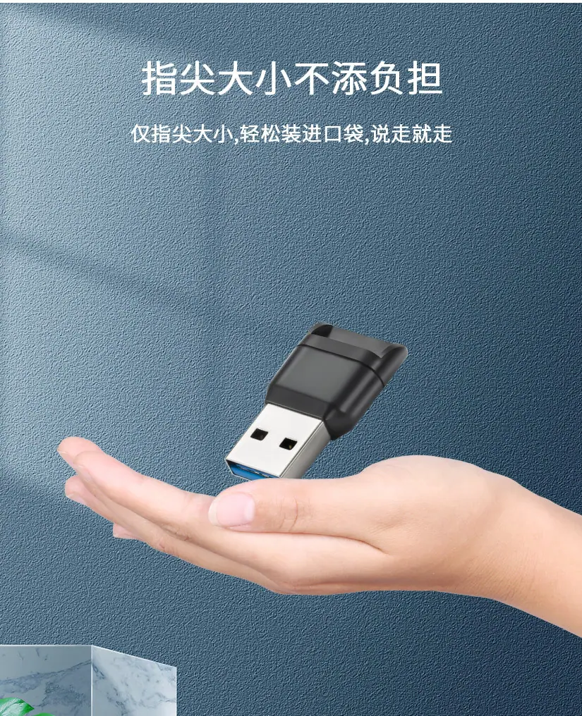 usb读卡器1_07.jpg