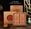 Caja de Pasteles de Luna de Mediados de Otoño 2025 Estilo Chino Papel Kraft 4/6/8 Piezas Envase de Alta Gama Caja de Regalo Fabricante Venta al por Mayor en Stock