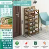 Sapateira Dobrável Sem Montagem, Gabinete de Sapatos Doméstico de Peça Única para Porta, Rack de Armazenamento Simples à Prova de Poeira para Aluguel em Dormitório