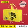 Bolsa Térmica de Folha de Alumínio para Espetos de Churrasco, Bolsa Tote de Não Tecido com Logo Personalizado, Bolsa de Embalagem para Churrasco para Levar