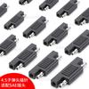 Adaptador Sae Transfronterizo Preferido en Stock, Adaptador Inversor de Polaridad Sae, Enchufe Solar Sae, Convertidor de Polaridad Sae