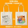 DIY pintado à mão saco de lona eco-friendly saco tote pintura infantil graffiti colorir arte criativa handmade material bag