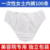 Pantalones Cortos Desechables para Hombre tipo Boxer para Baño de Pies, Salón de Belleza, Masaje, Baño, Sauna y Baño de Vapor