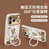 Soporte para Teléfono de Gato con Estampado de Leopardo Compatible con Funda de Teléfono Apple 17pm iphone18 Lindo Dibujo Animado 16 Transparente 15 Funda Protectora