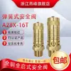 Yanfeng A28X-16T Válvula de Seguridad Tipo Resorte Válvula de Seguridad de Vapor de Latón Válvula de Alivio de Presión Compresor de Aire Nueva Válvula de Seguridad