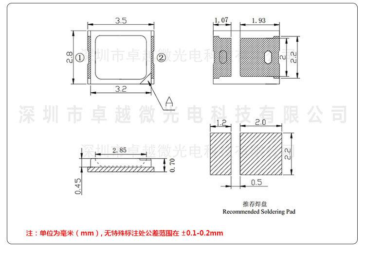 2835多种颜色详情页_05.jpg