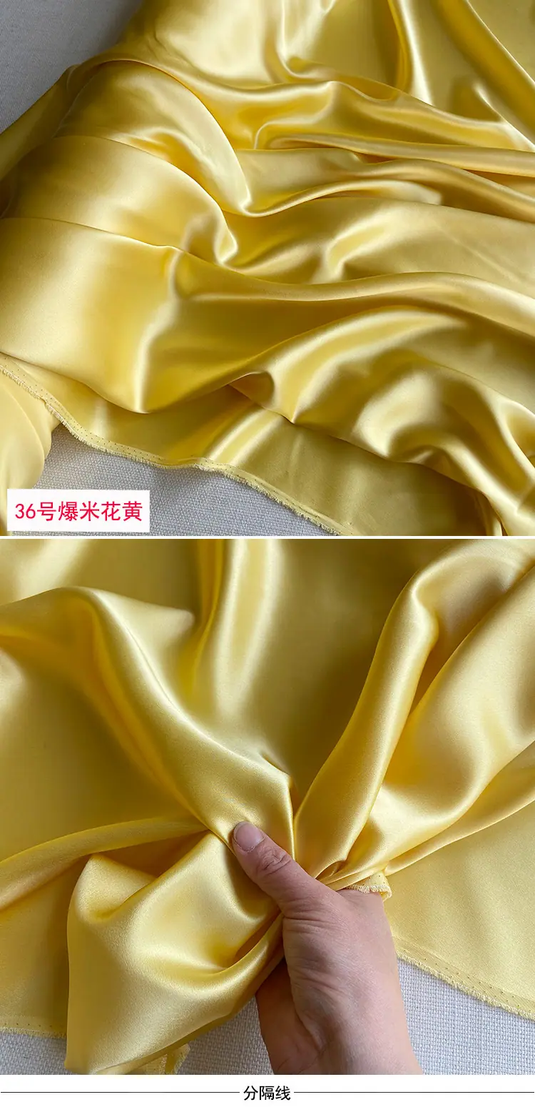 36号-爆米花黄 (2).jpg