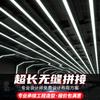 Proyecto de Iluminación LED Continua Oficina Gimnasio Comercial Supermercado Plaza de Modelado Lámpara de Araña de Tubo Cuadrado Tira de Luz