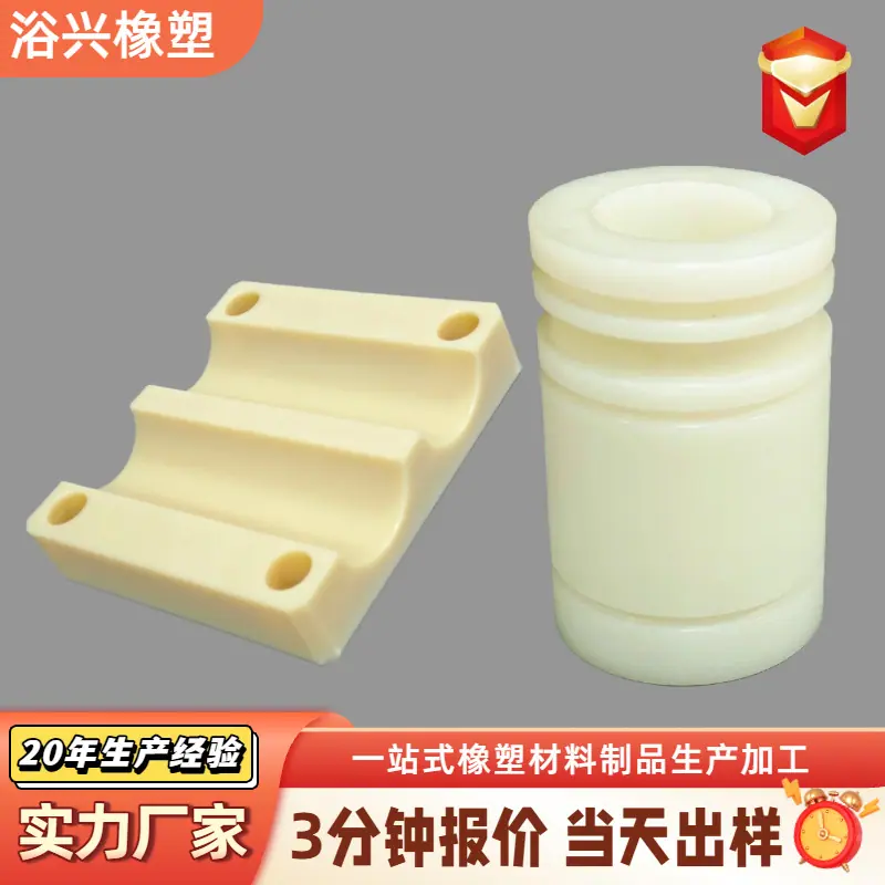 加工件 (2).jpg