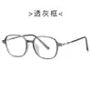 Nuevas Gafas Estilo Vintage de TR90 Sin Graduación 86197, Versátiles para un Look Natural, Monturas con Filtro de Luz Azul, Se Pueden Adaptar con Lentes Graduadas
