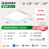 Venta directa de fabricante de iluminación de Zhongshan de luces de techo sencillas, luces de dormitorio, luces principales para sala de estar, luces para pasillo y balcón, protección ocular de espectro completo