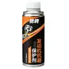 Agente Protector Antidesgaste para Motor de Coche, Quema de Aceite, Reparación Fuerte, Tratamiento sin Desmontaje, Aditivo para Aceite de Motor de Humo Azul