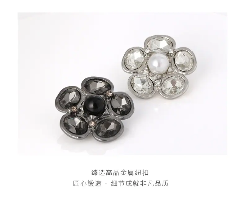 扣子高级感