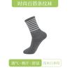 Calcetines Rayados para Mujer, de Media Pantorrilla, Primavera y Otoño, Algodón de Fibra Larga, Transpirables, Absorbentes del Sudor, Bloques de Color Blanco y Negro, Estilo Universitario, Calcetines Deportivos y Casuales