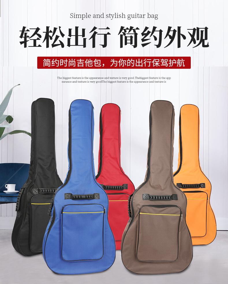 芬达包-详情海报