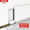 Línea de Zoclo de Aleación de Aluminio Extremadamente Estrecha a Presión Venta al por Mayor Tira de Protección de Esquina Metálica de Aluminio Borde Estrecho