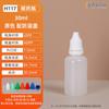 Frasco de gotas para los ojos de 10 ml a 20 ml, frasco puntiagudo, frasco redondo de plástico, frasco de gotas para los ojos de 20 g, frasco de reactivo de aceite esencial.