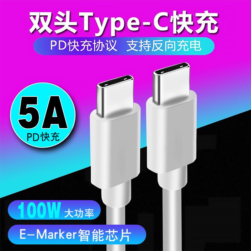 C-C主图100W.jpg