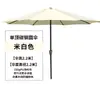 Guarda-chuva solar externo para chuva forte Guarda-chuva de pátio Guarda-chuva solar grande externo Guarda-chuva dobrável para publicidade Guarda-chuva de barraca de varanda