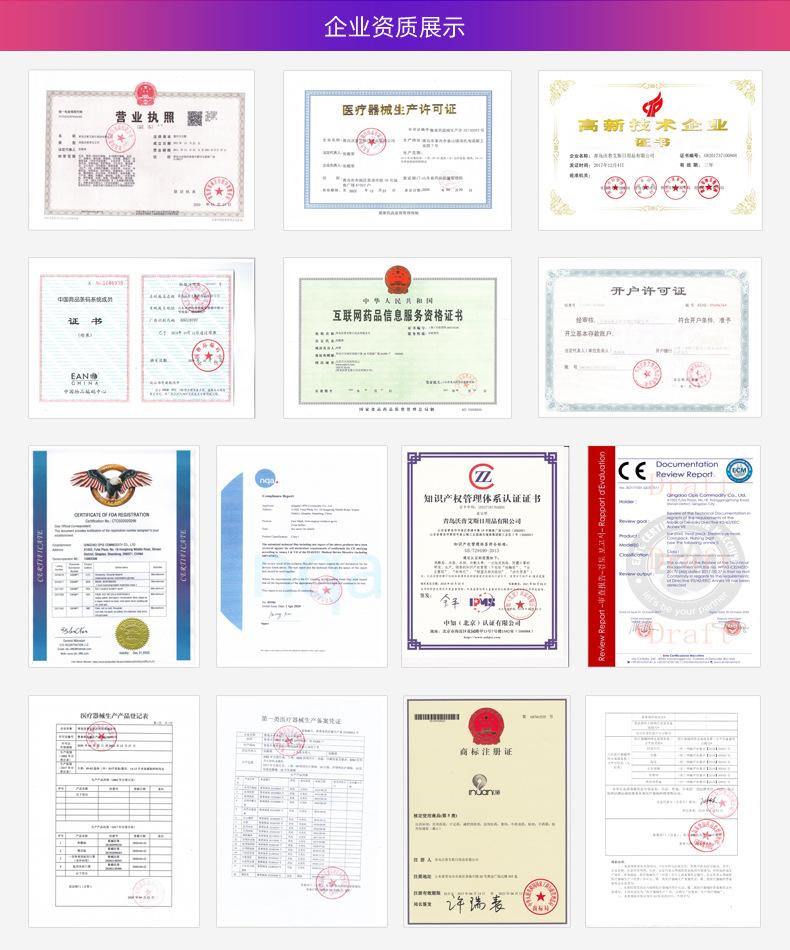 企业资质展示.jpg