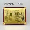 Libro de compromiso de dragón y fénix de oro puro 999, libro de compromiso de estilo chino nuevo, adorno de oro para ceremonia de compromiso, un regalo para tu mejor amigo