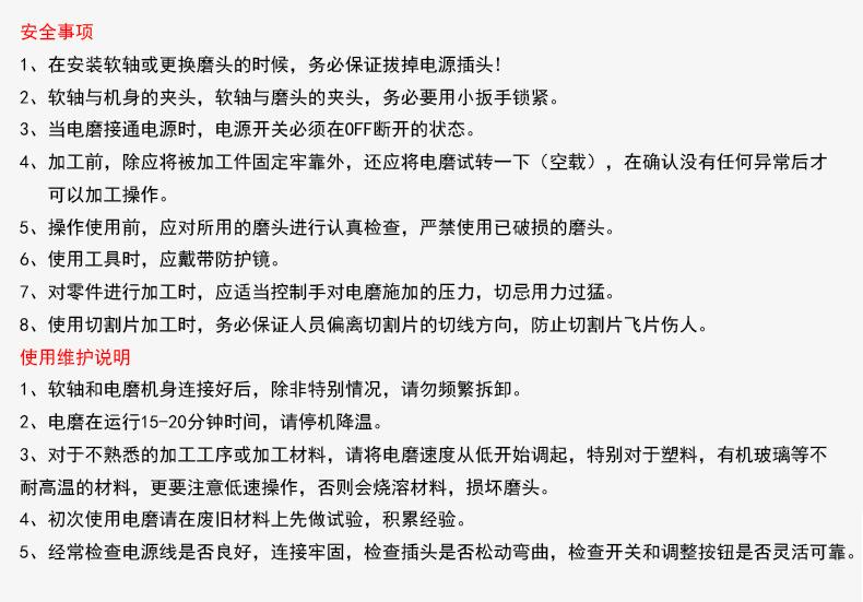 玉泥打磨机_10.jpg