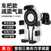 Suporte para Celular de Bicicleta de Moto para Veículo Elétrico Air Bag Anti-Vibração e à Prova de Choque Suporte de Celular Polvo Fixo para Delivery