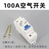 Vehículo Eléctrico 100A 150A Interruptor de Aire Protector de Cortocircuito de Alta Potencia Interruptor de Aire para Vehículo Eléctrico
