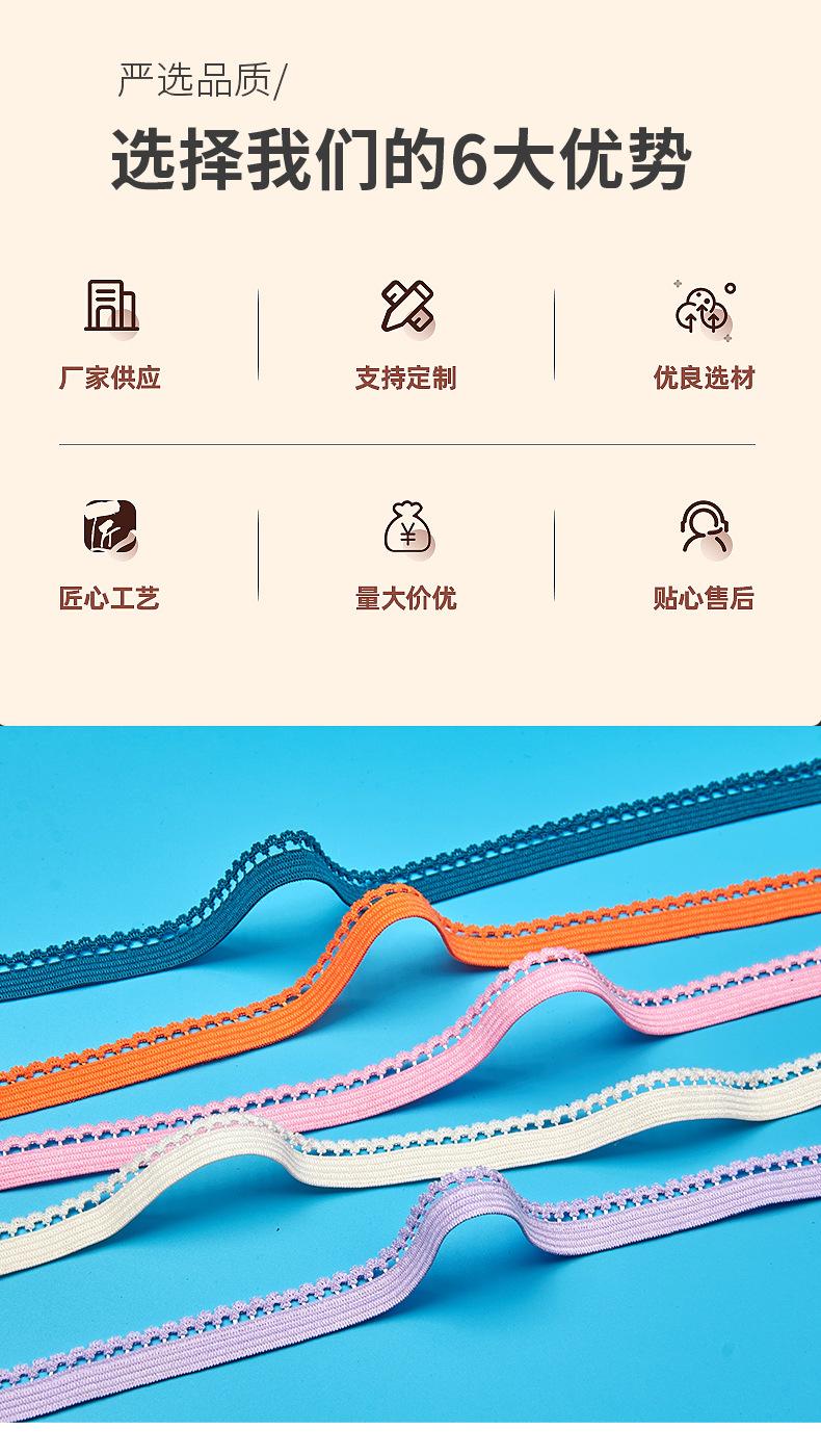 166-1cm花芽松紧带16色上钦psd_02
